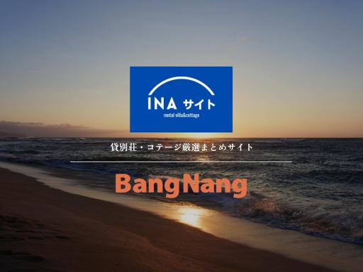 株式会社　BangNang