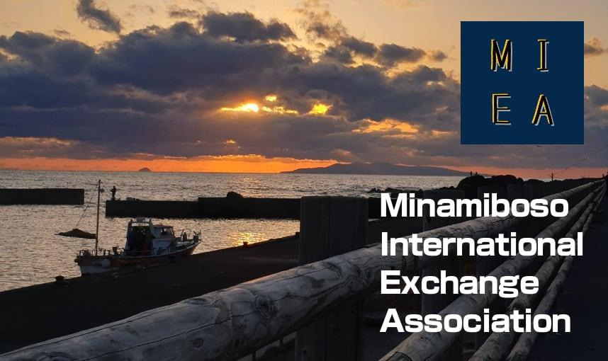 Minamiboso International Exchange Association