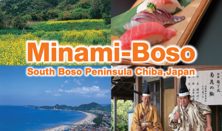 Minami-BOSO English guide pdf