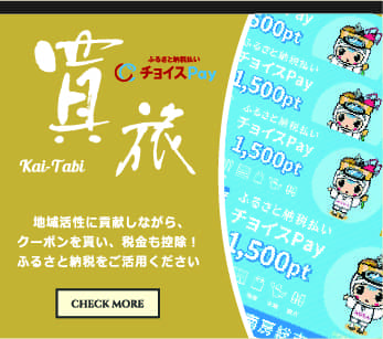 買旅
