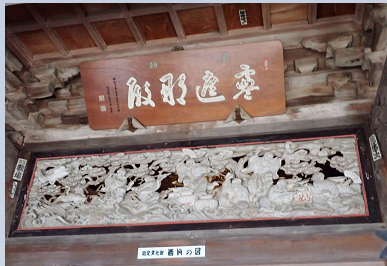 波の伊八「酒仙の図」