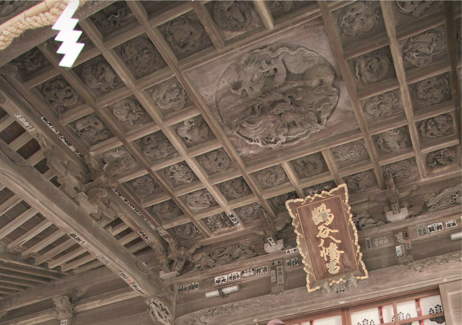 鶴谷八幡宮「百態の龍」