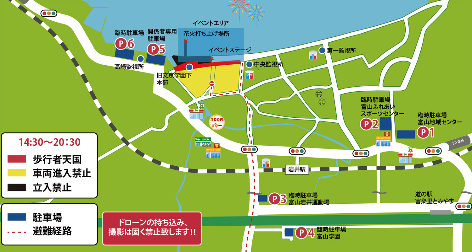 会場周辺案内図