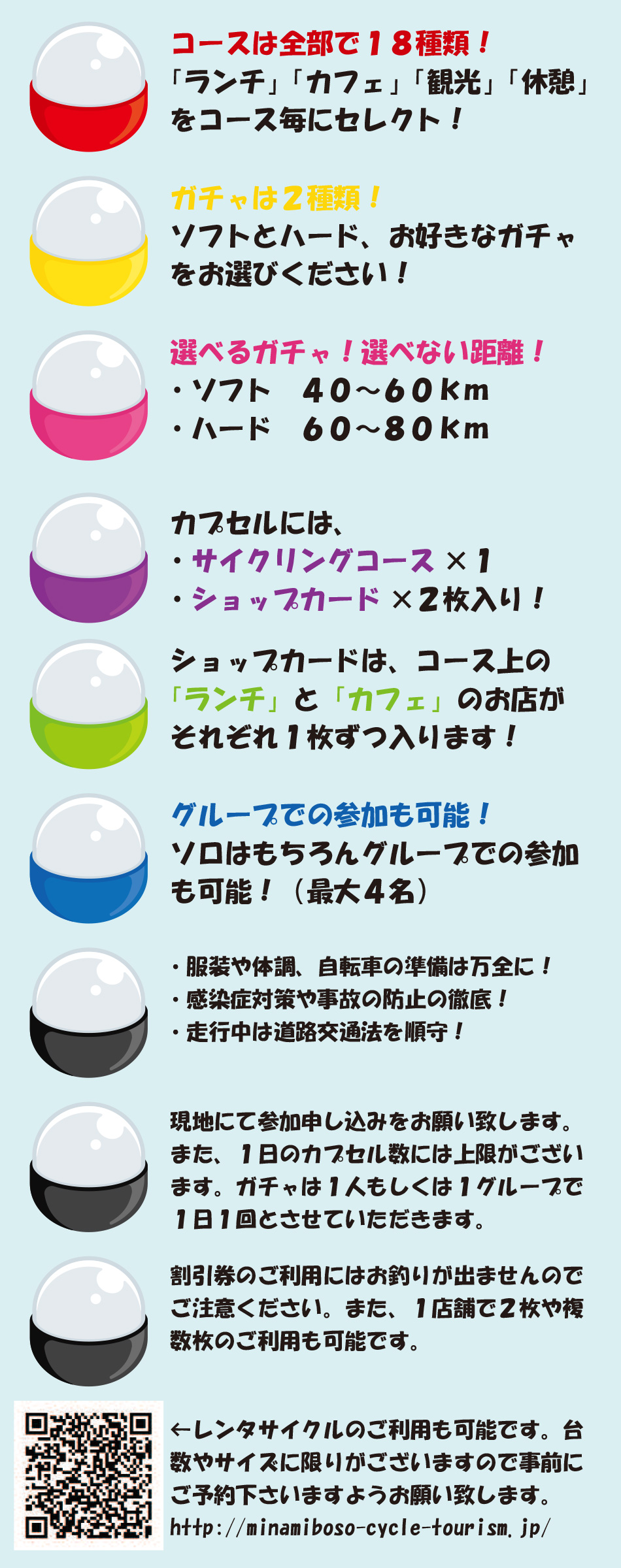 詳細説明