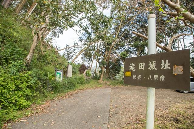 滝田城登城口1駐車場