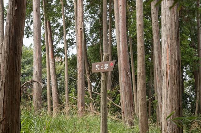 「弐の郭」と書かれた案内板がカワイイです