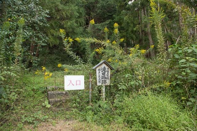 滝田城登城口2駐車場