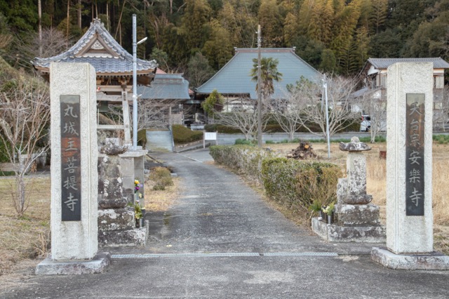 安楽寺。谷戸を利用してお寺が建てられています。