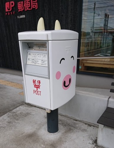 丸山郵便局のポスト