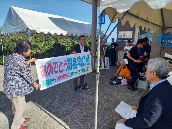 野島埼灯台夜間特別開放!灯台&星空撮影教室