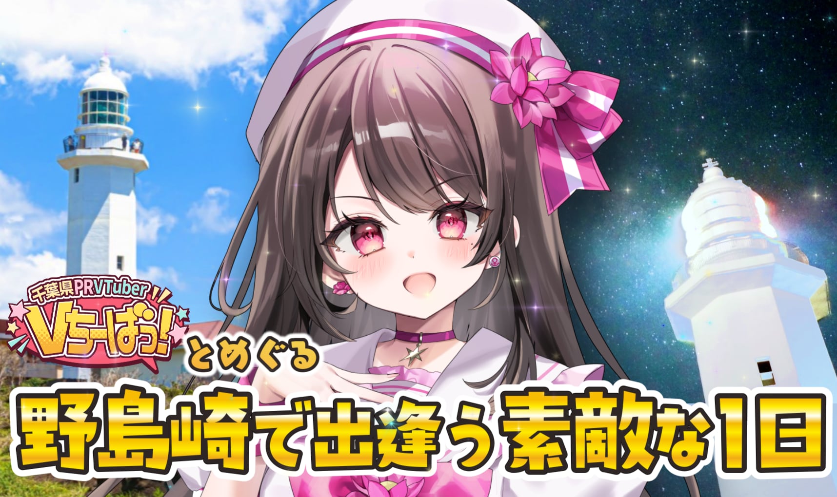 竜姫エナさんの動画