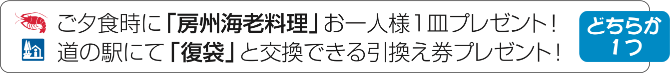 どちらか1つ