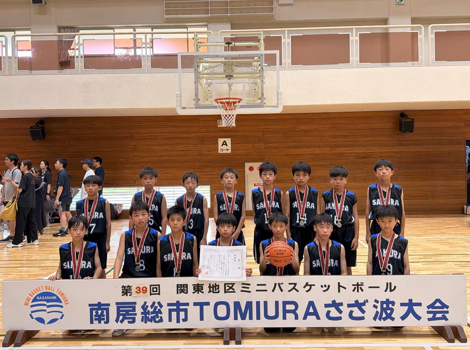 第39回関東地区ミニバスケットボール 南房総市TOMIURAさざ波大会