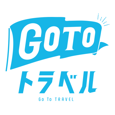 GoToTravelキャンペーン