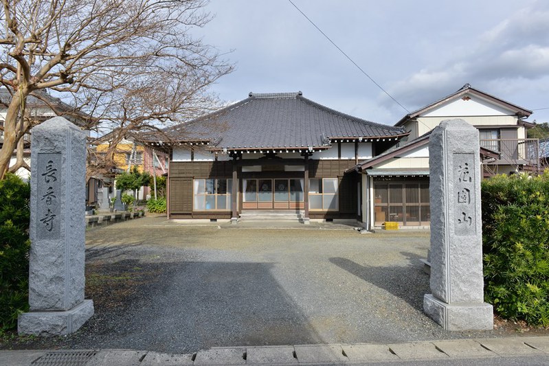 長香寺