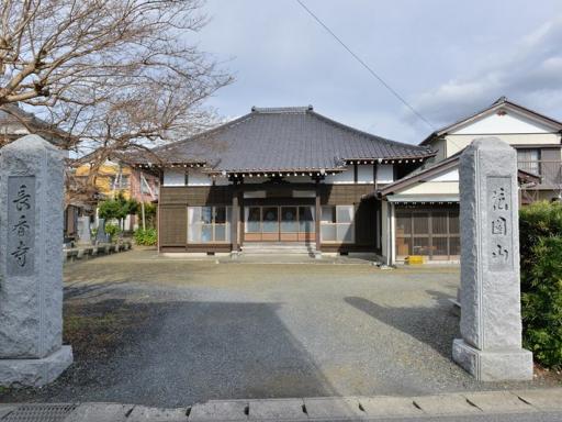 長香寺