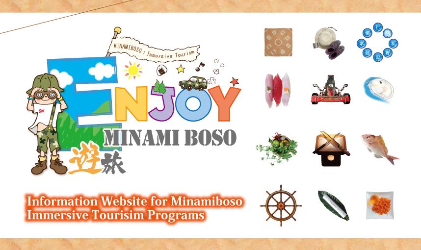 Follow your heart at Minamiboso, a kingdom of rich experiences blessed with the sea, mountains and nature.