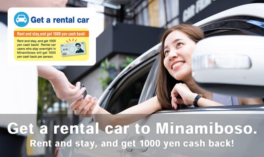 Get a rental car to Minamiboso