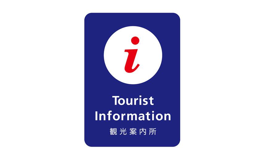 We are certified as JNTO Category 2 of Foreign Tourist Information Centers in Japan