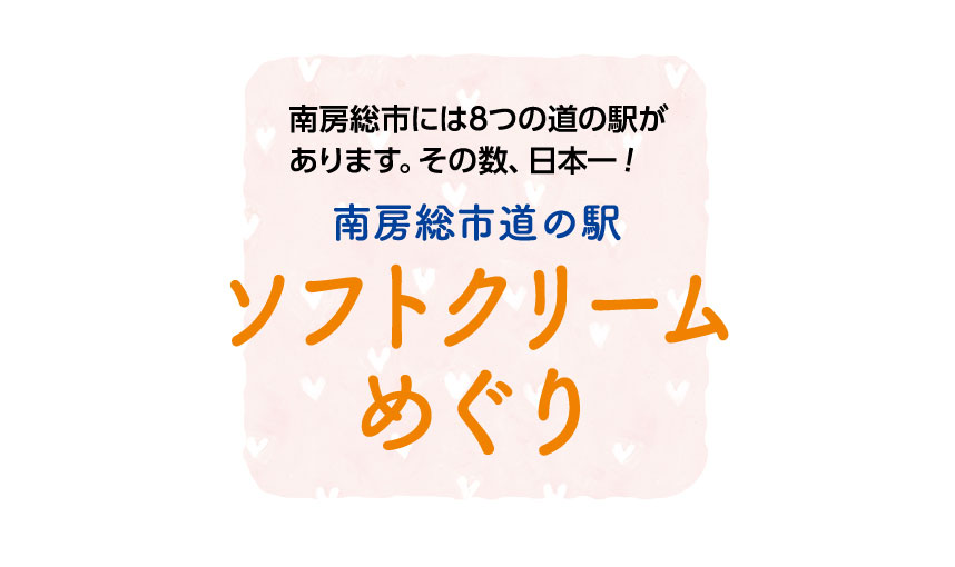 イメージ写真