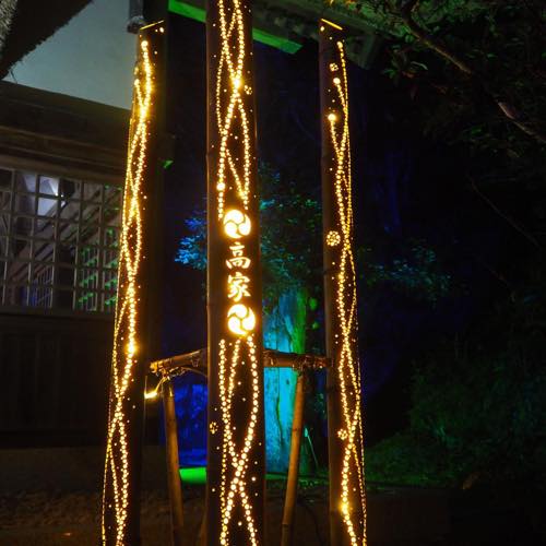 高家神社ライトアップ