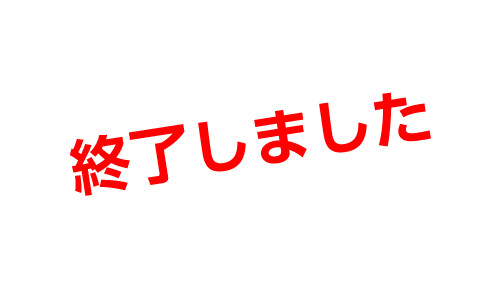 南房総市 セラピーウォーキング&ヨガ体験　1泊2日の旅